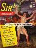 Sir ANNUAL Dec 1957 magazine